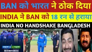 INDIA WIN 18 RUNS | IND vs BANG U19 WORLD CUP | INDIA NO HANDSHAKE 🤝😜| PAK MEDIA REACTION 