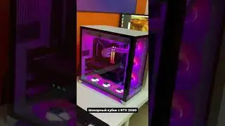 Сборка ПК на RTX 3080