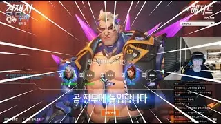 SSG Kellan CAN'T LOSE! Pro DVA & Hazard POV! Overwatch 2 Season 16 Gameplay!