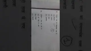 B.ed entrance 2017 english &hindi section (31-70) Himachal pradesh  university