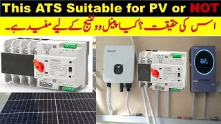 ATS automatic transfer switch (Changeover)for solar system (This One) is suitable or not?