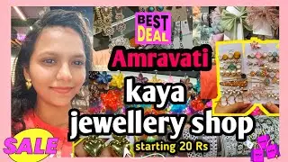Best Jewellery Market In Amravati |सगळ्यात मोठे jewellery मार्केट अमरावती//✨ Festival shopping #vlog