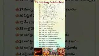 2026 Festivals calender | #pandagalu #hindufestival #trendingshorts #trending #viral #shorts #short