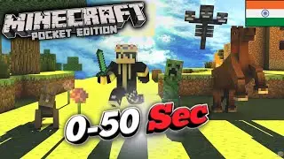 I Spend 0 to 50 Sec only !! | Minecraft PE 1.20 | in Mcpe