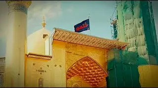 Visit The | Holy Shrine | Of Hazrat Imam Ali (A.S) | (Najaf Ashraf) Iraq۔۔۔