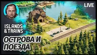 НЕ НАПРЯГАЮЩЕЕ СТРОИТЕЛЬСТВО