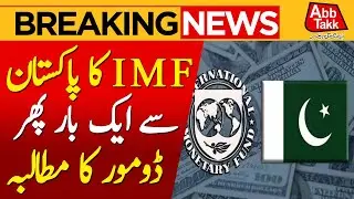 IMF Big Demand To Pakistan | Latest News About IMF Deal | Breaking News |  AbbTakk News