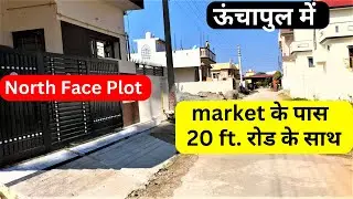plot for sale unchapul haldwani nainital uttarakhand - haldwani residential plot