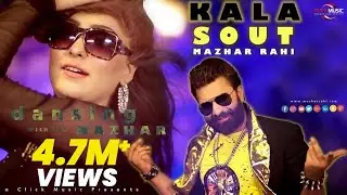Kala Suit | Mazhar Rahi