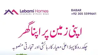 Lebami Homes updates