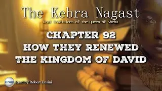 Kebra Nagast - Chapter 92 - How They Renewed the Kingdom of David - Text in Video