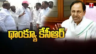 Special Story On Devarkadra Railway Over&zwnj; Bridge Works Completed | T News
