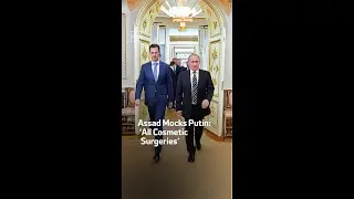 Assad Mocks Putin: &lsquo;All Cosmetic Surgeries&rsquo;