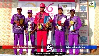 Striker Kolkata Fighter Vs Striker Rajasthan Panther HIGHLIGHTS Sarpanch Dargai Ground #rawdycricket
