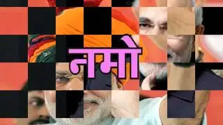 BJP ANTHEM 2014