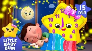 Tick Tock Bedtime - Twinkle's Sleepy Time Magic |  15 mins of Sleepytime Songs | Little Baby Bum