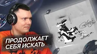 Glocki52 - Tec Racks Tax | Реакция и разбор