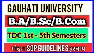 Gauhati University  गोदान SOP  होदों  TDC 1st 5th Semesters OTBE 2021 [[Bodo Job Info]]