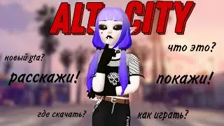 Обзор игры  ALT CITY:Online