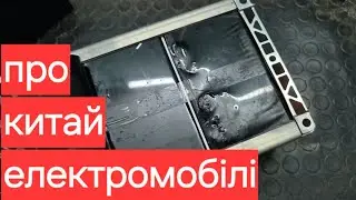 Китай краще Тесли казали Вони :))