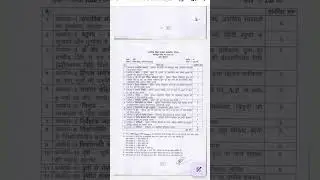 MP board exam class 10th marking scheme blue print subject Maths 2025-26