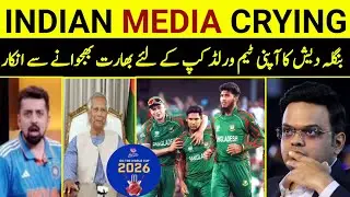 Indian Media Crying After Bangladesh Not Traveling To India For T20 World Cup 2026 |