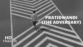 PRATIDWANDI (2022) Director: Satyajit Ray | #CANNES2022 | #AVIDSCLIPS