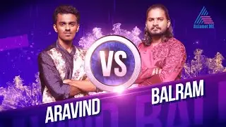 ബൽറാം vs അരവിന്ദ് പോരാട്ടം | Star Singer Season 9 | Asianet Middle East