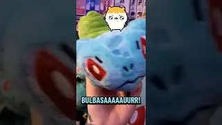 Bulbasaur is my favorite Qok&egrave;mon 🤣 My bootleg Bulba is so silly & I love him🥺 #bulbasaur #pokemon