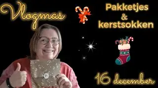 ✨️Влогмас 2025 - День 16: Посылки и рождественские носки🎄