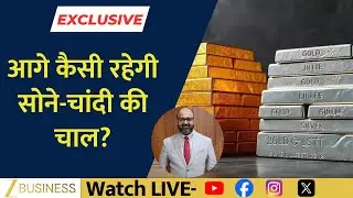 Should Investors Buy Gold or Silver at These Prices? Senco Gold MD and CEO Suvankar Sen Exclusive
