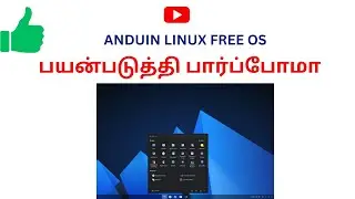 அசத்தலான ANDUIN OS, பயன்படுத்தி பார்ப்போமா ! Exploring the latest OS A Hands on Experience