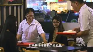Transforming Singapore&rsquo;s SMEs to stay ahead (Mandarin)