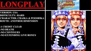 Aero Fighters Special [USA] (Arcade) - (Longplay - Chaika & Pooshika | Hard | A. Dimension Route)