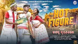 AMAH HOT FIGURE NEW MUNDARI VIDEO SONG 2025 || MANORANJAN, SUNARAM & DEEPA || SARNA MUNDARI