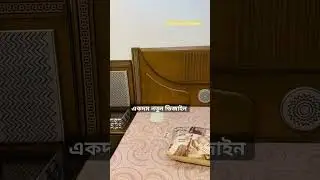 new furniture collection part2#youtubeshorts #viralvideo #furniture #new #bangla #nice #newfurniture