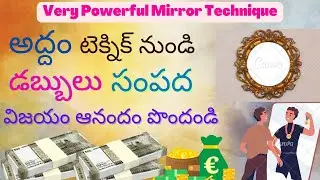 Very Powerful Mirror technique✨| law of attraction|the secret|money|happiness...