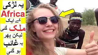 Ye Larki Kahan Ghaib ho gi? - Story of Sophia Koetsier