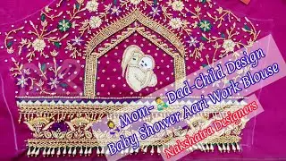 👩&zwj;🍼Mom-👨&zwj;🍼Dad-Child Design 💫 Baby Shower Aari Work Blouse | Full Zardosi Work | Nakshatra Designers