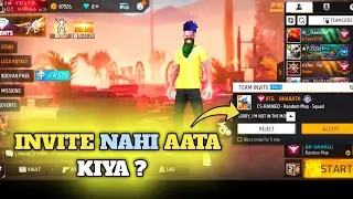 Invite Not Coming Problem FF | Invitation Not Showing FF | Invite Kiyon Nahi Aa Raha Part-2
