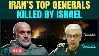 LIVE: Key Iranian Generals ELIMINATED in Israel&rsquo;s Operation Rising Sun