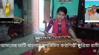 ৬ জানুয়ারী, ২০২৬