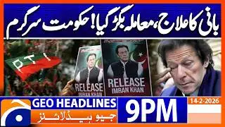 Geo News Headlines 9 PM | 14th February 2026