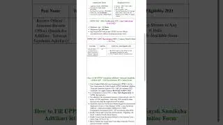 UPPSC ARO VACANCY 2023