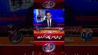 Iran-US Negotiations! - #shahzebkhanzada #shorts