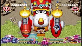 YattaKing - Bokan To Ippatsu! Doronboo Kanpekiban