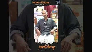NAMES OF PONDICHERRY | PONDY | PONDYRECORDS