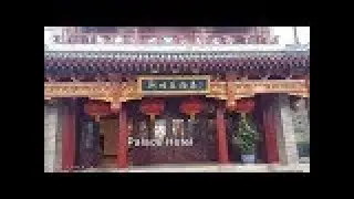 Beijing Palace Hotel, China (From Qianmen Station) - WalkingMap TV /北京前门新明基酒店/ 北京 パレス ホテル/베이징 팰리스 호텔