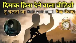 🔥Motivational Rap song | Success rap song |  Postive rap song | Gym music Best Music Songs #song