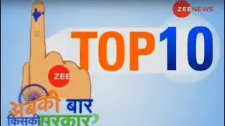 Watch: Top 10 news of Assembly elections 2019